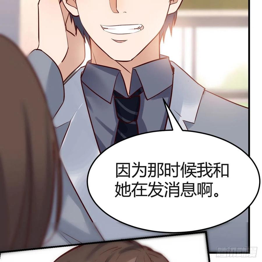 真心话29