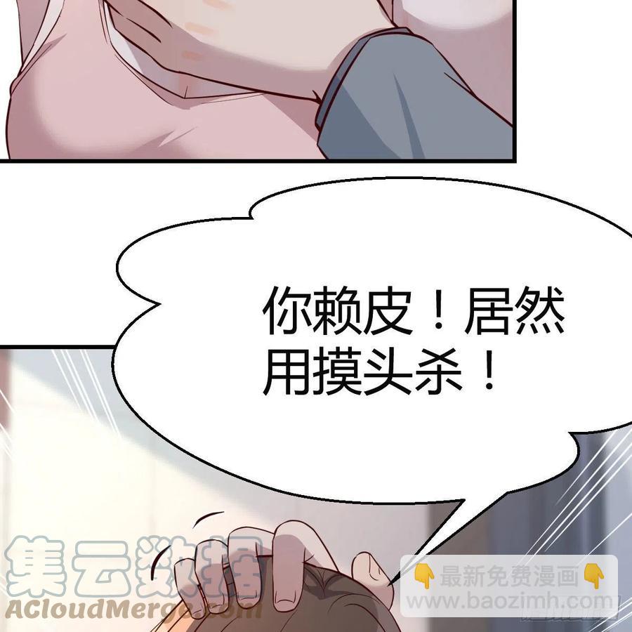 真心话3