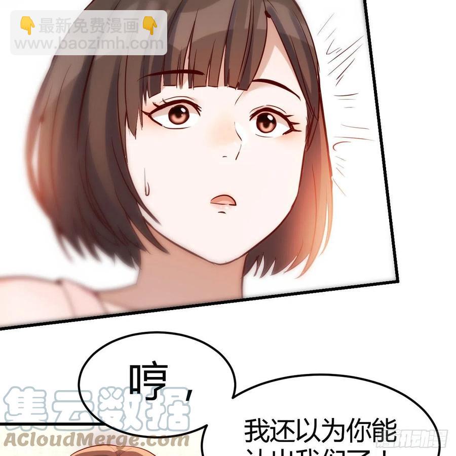 真心话30