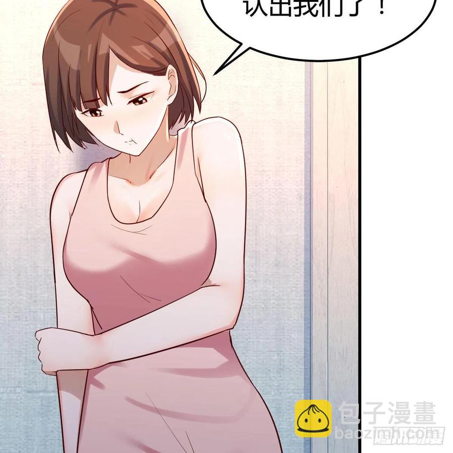 真心话31