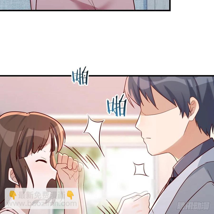 真心话32