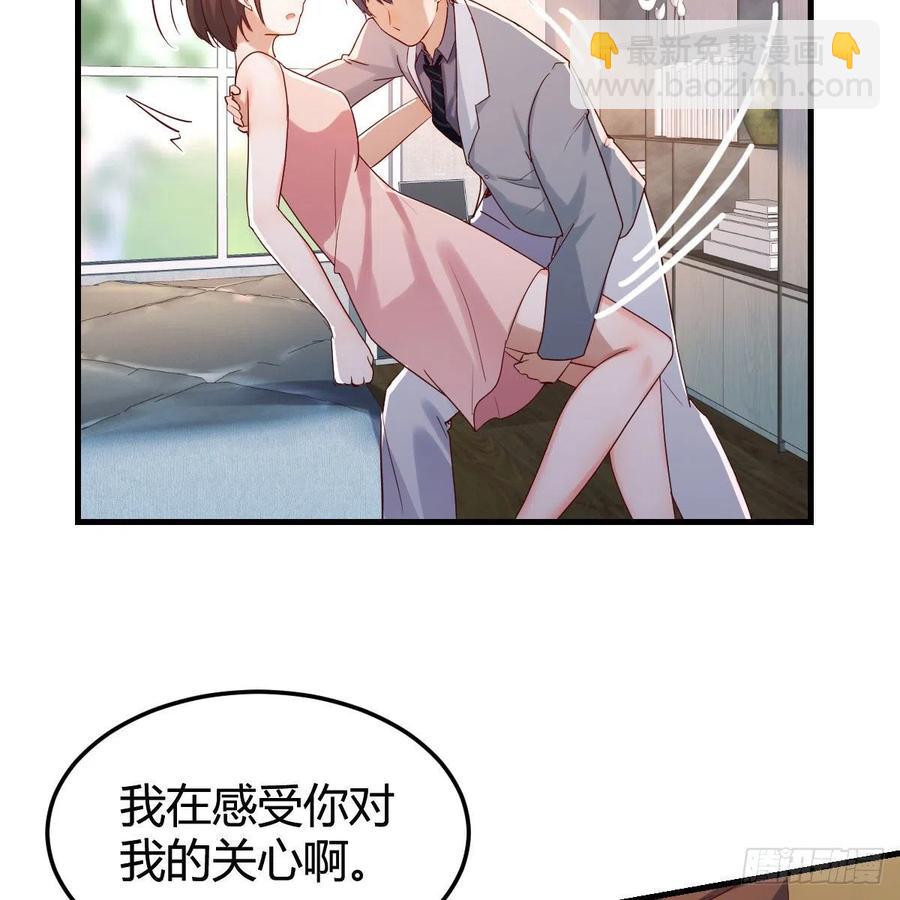真心话34