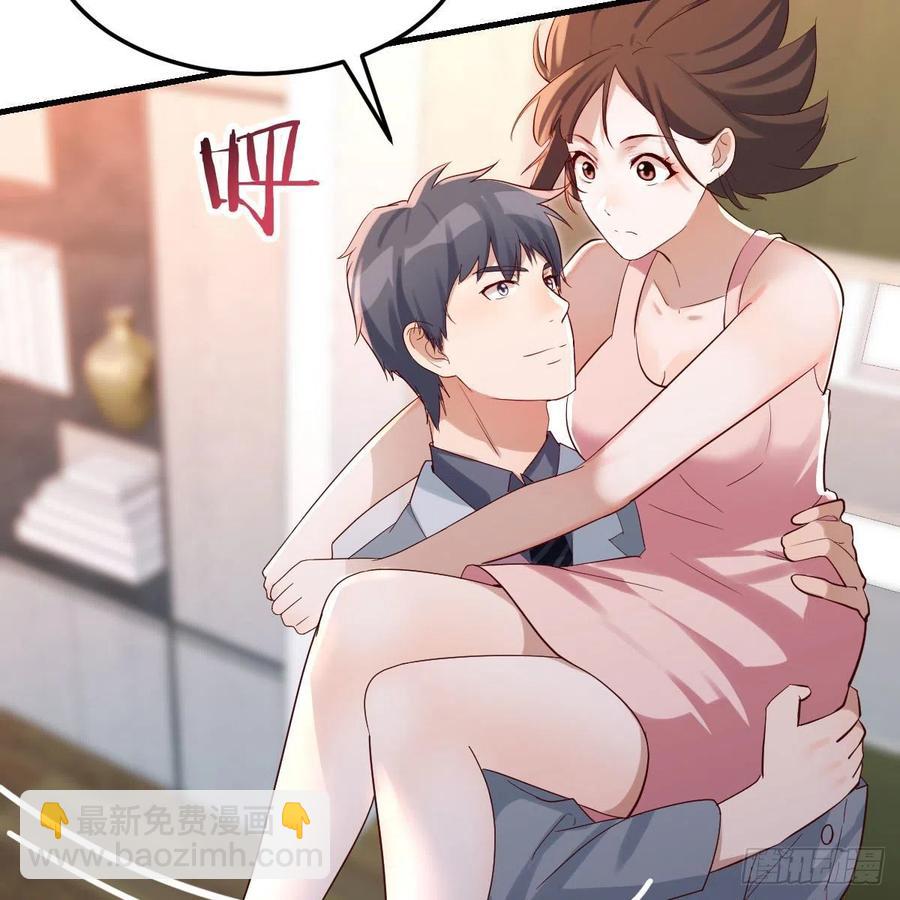 真心话35