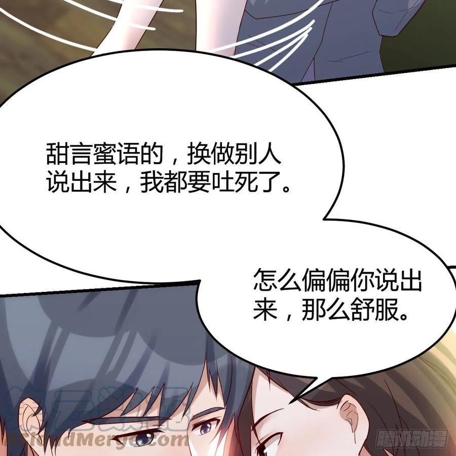 真心话36