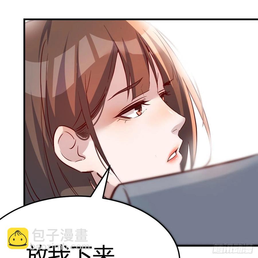 真心话40