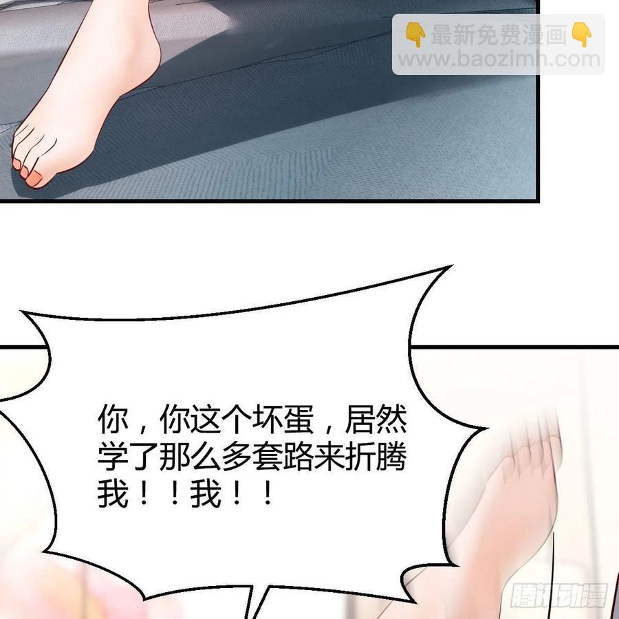 真心话43