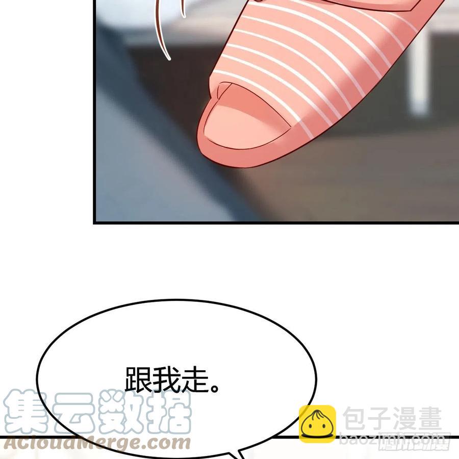 真心话48
