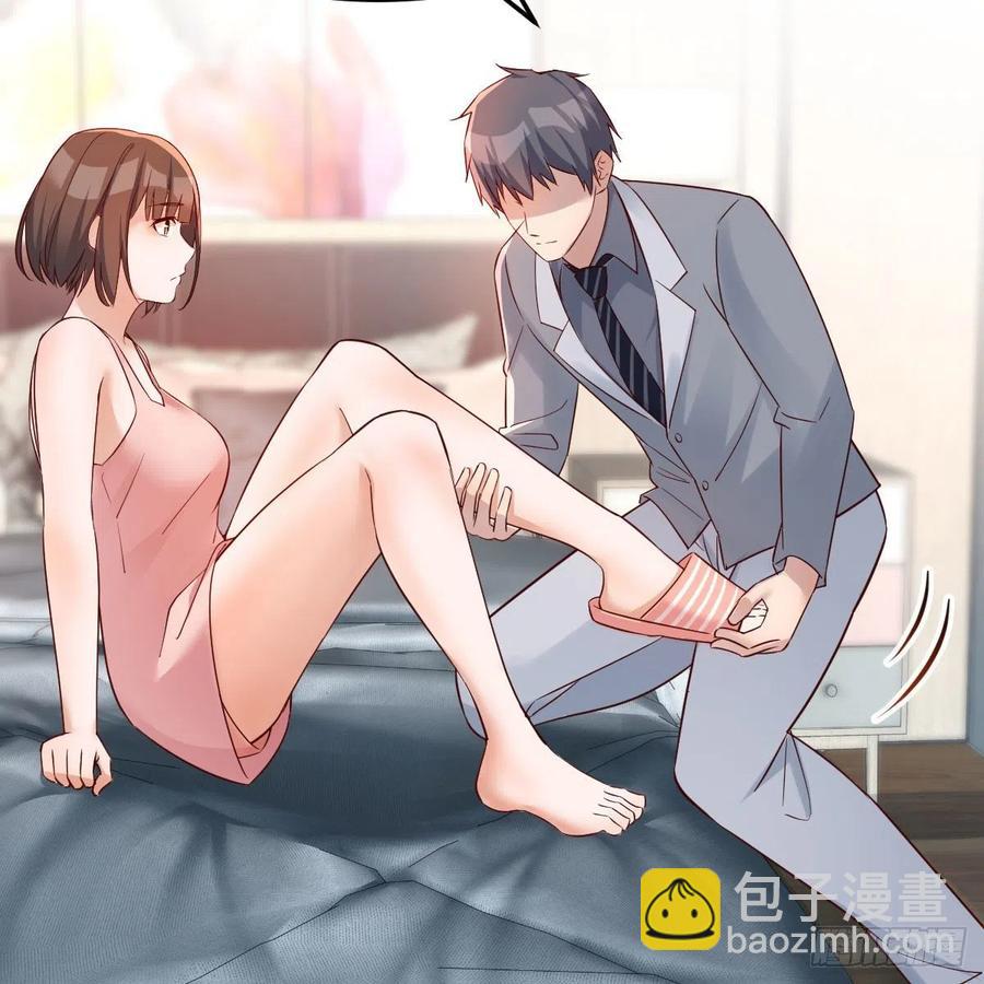 真心话49