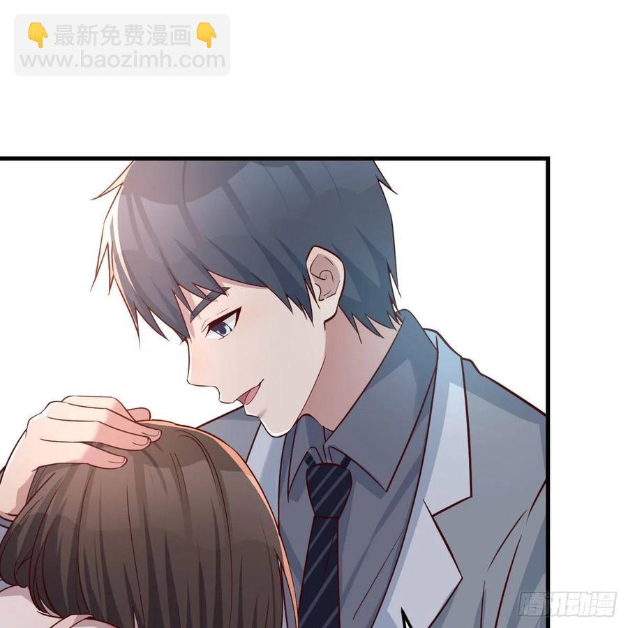 真心话5