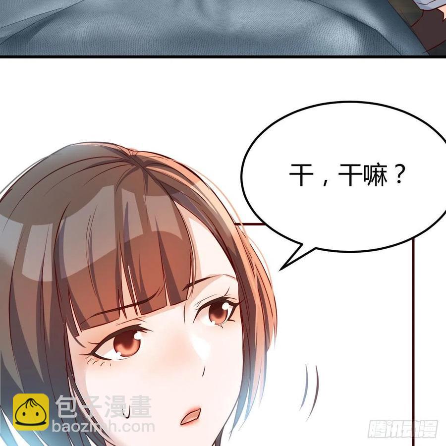 真心话54