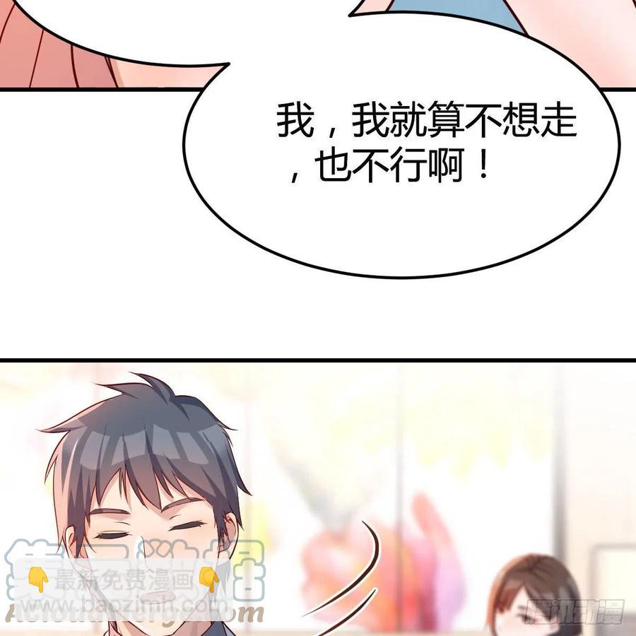 真心话58