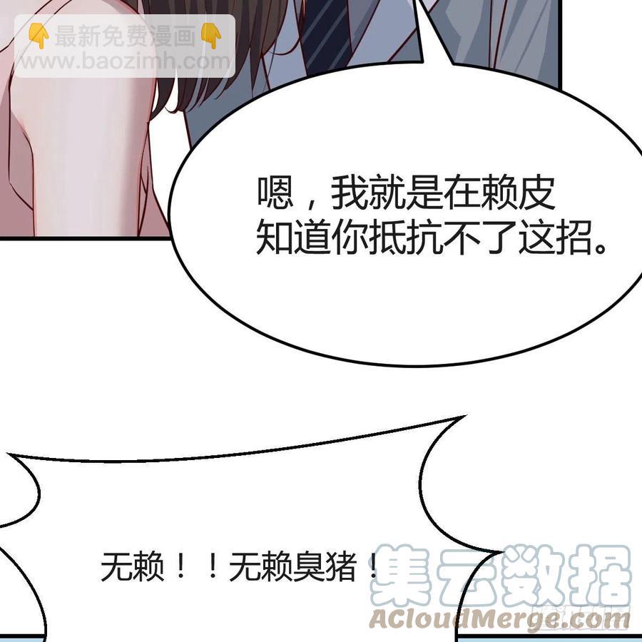 真心话6
