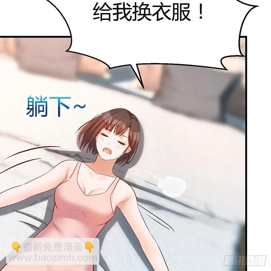 真心话60