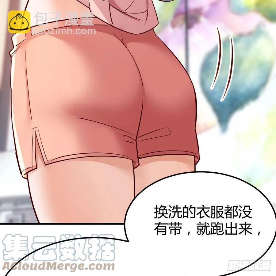 真心话64