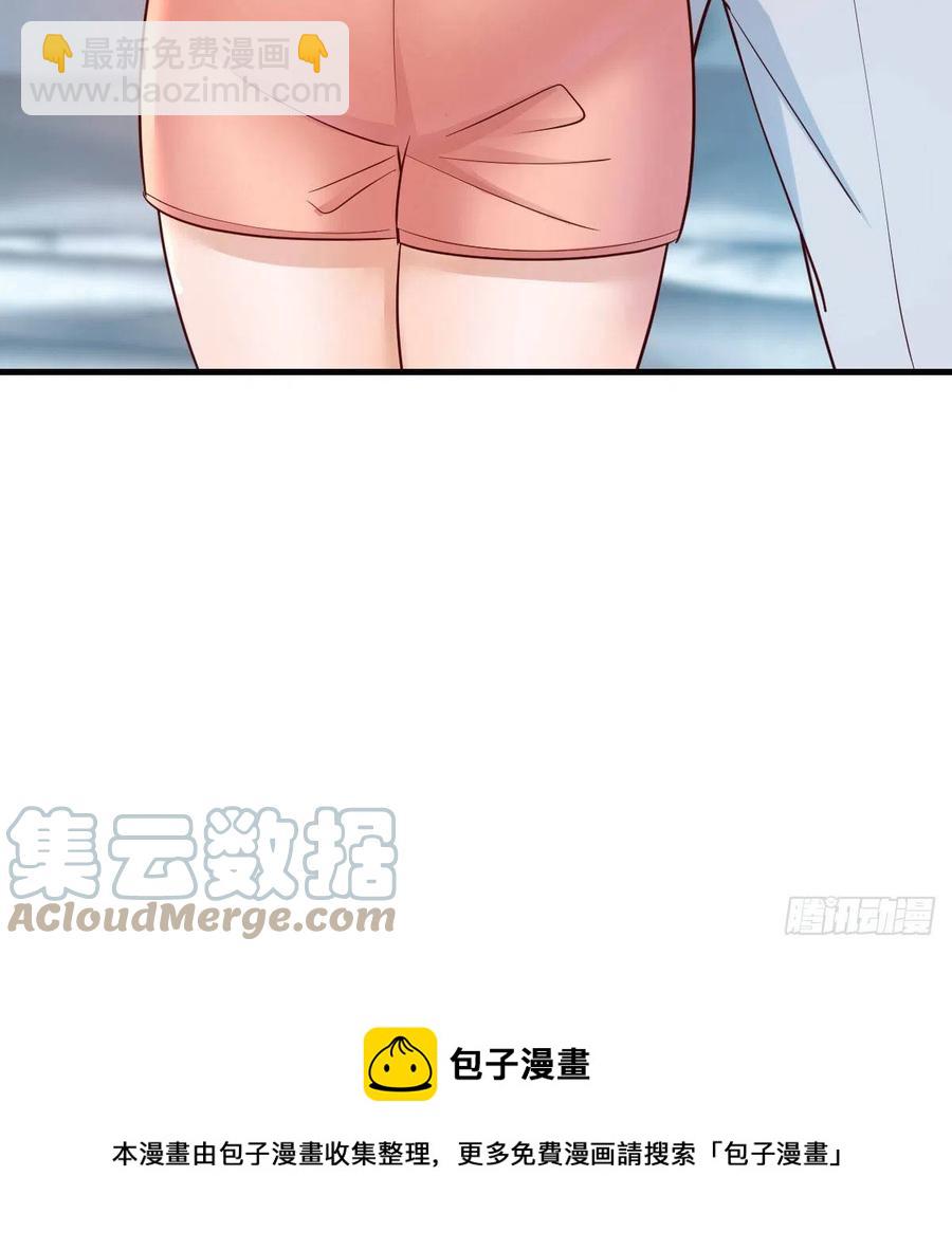 真心话67
