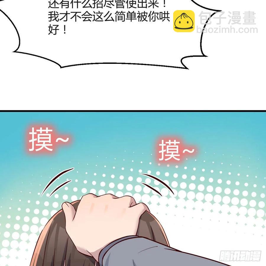 真心话8