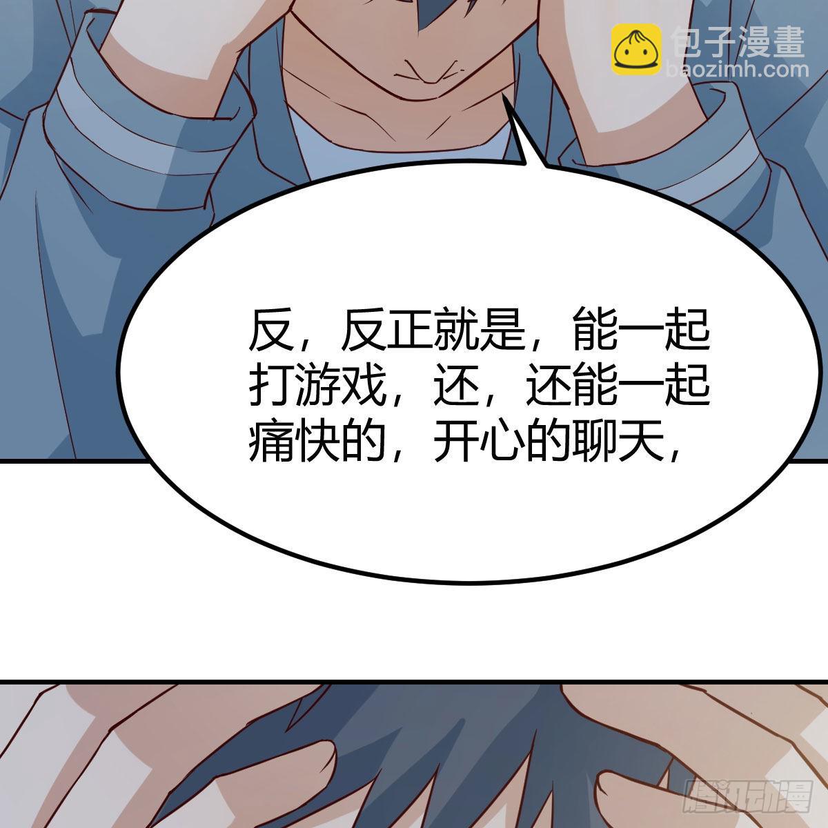 我选真心话12