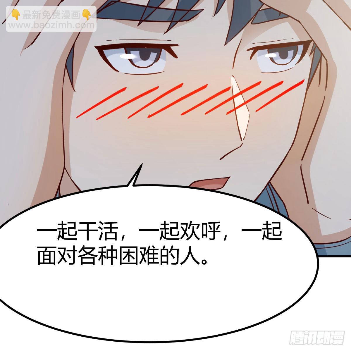 我选真心话13