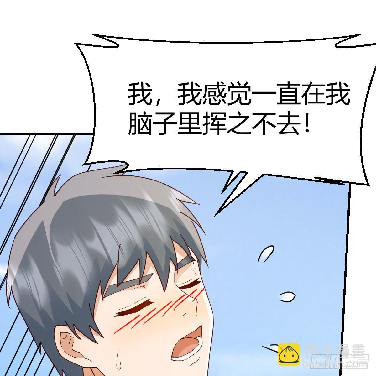 我选真心话14