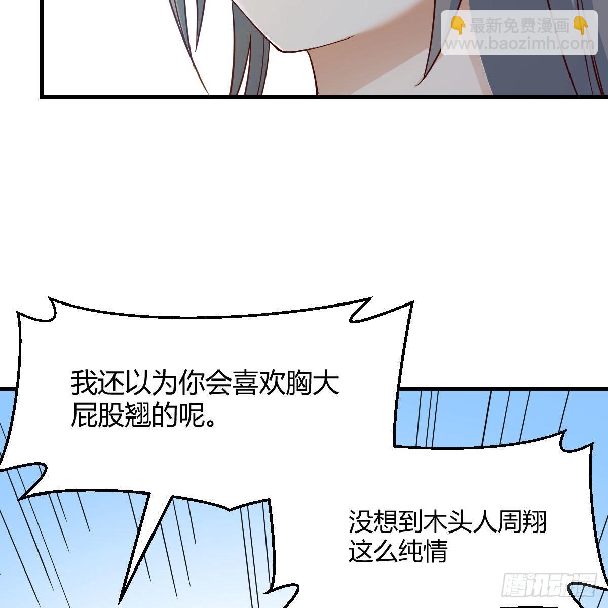 我选真心话17