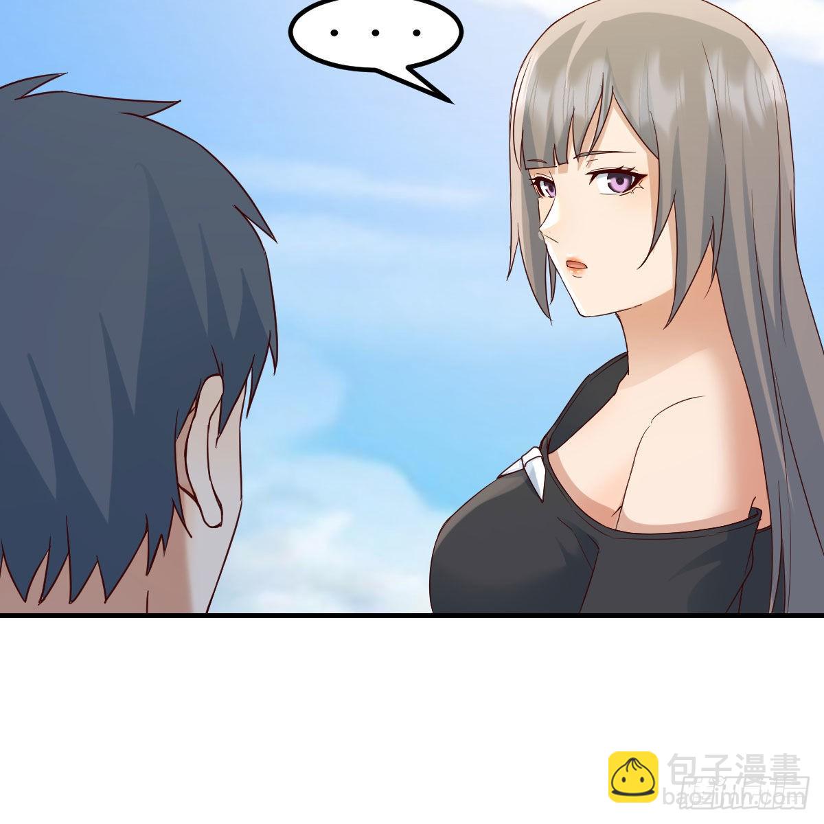 我选真心话20