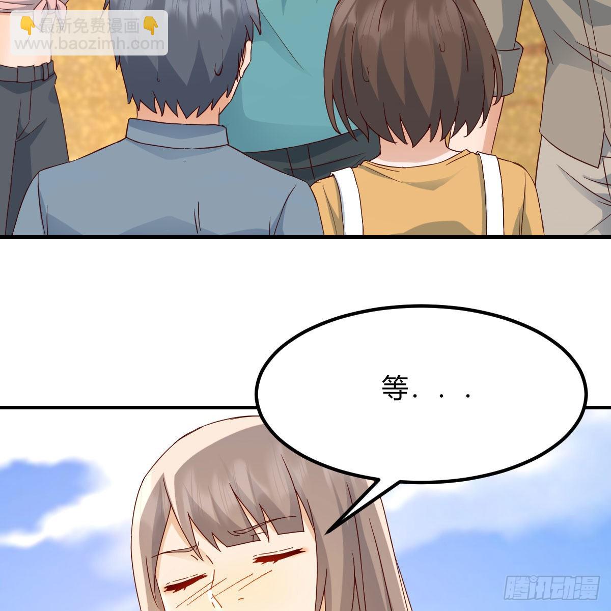 我选真心话27