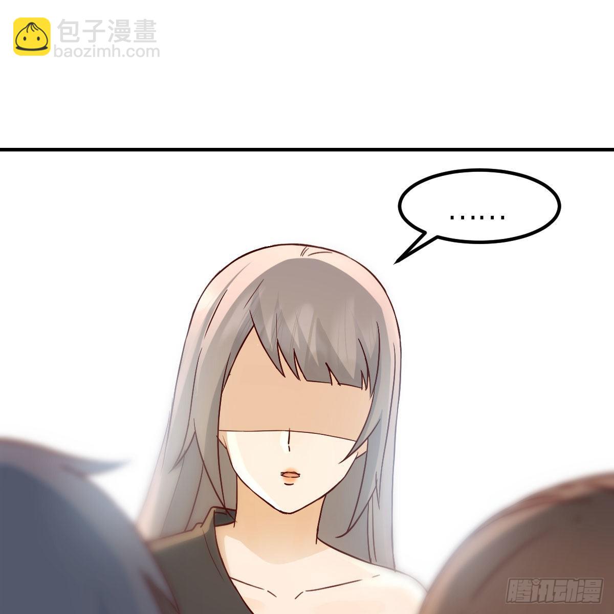 我选真心话32