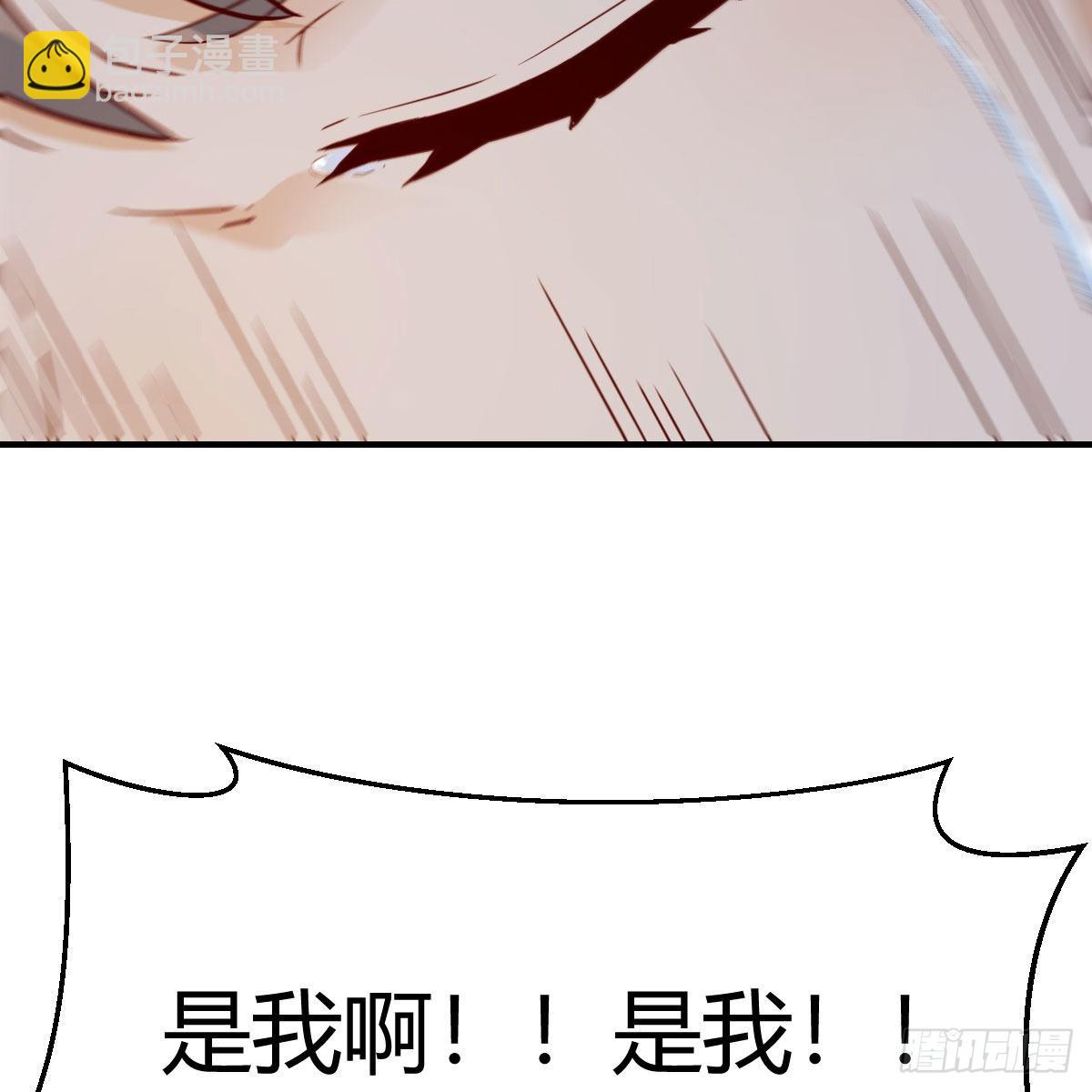 我选真心话36