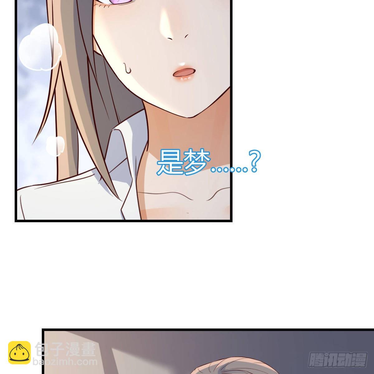 我选真心话44
