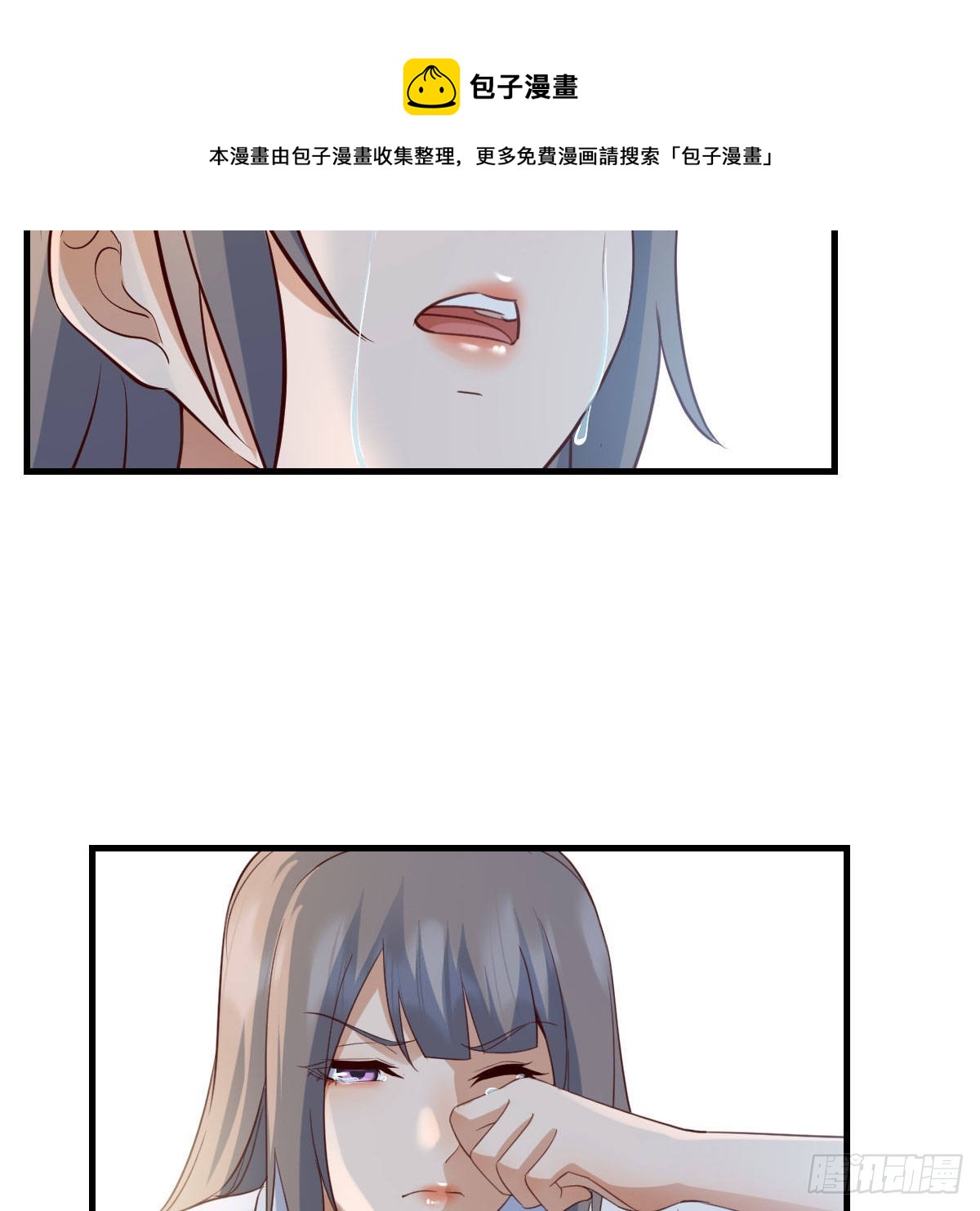 我选真心话49