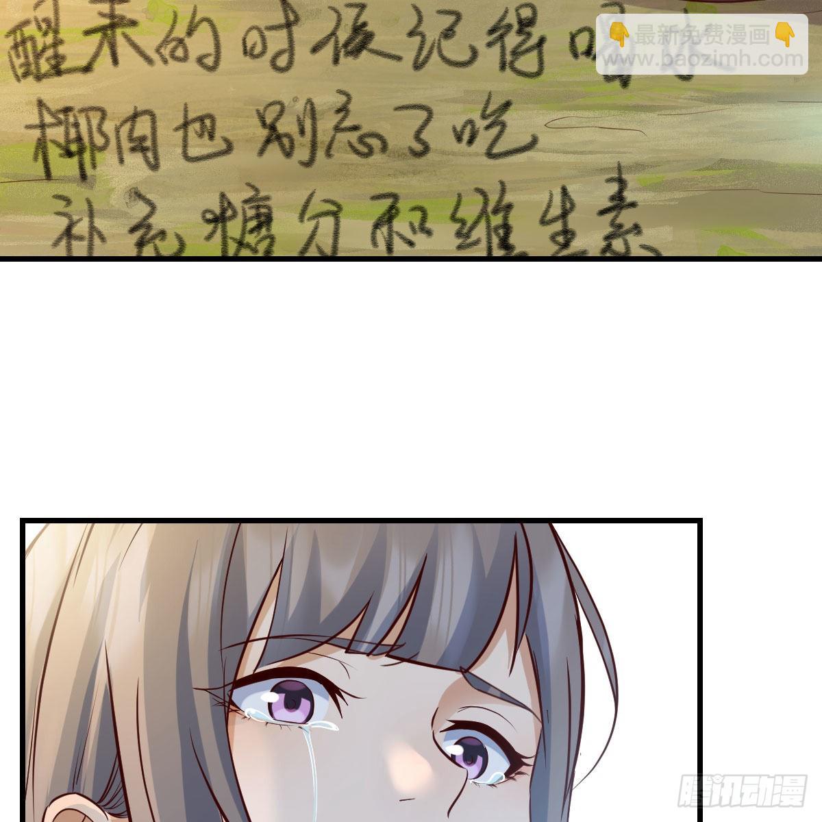 我选真心话52