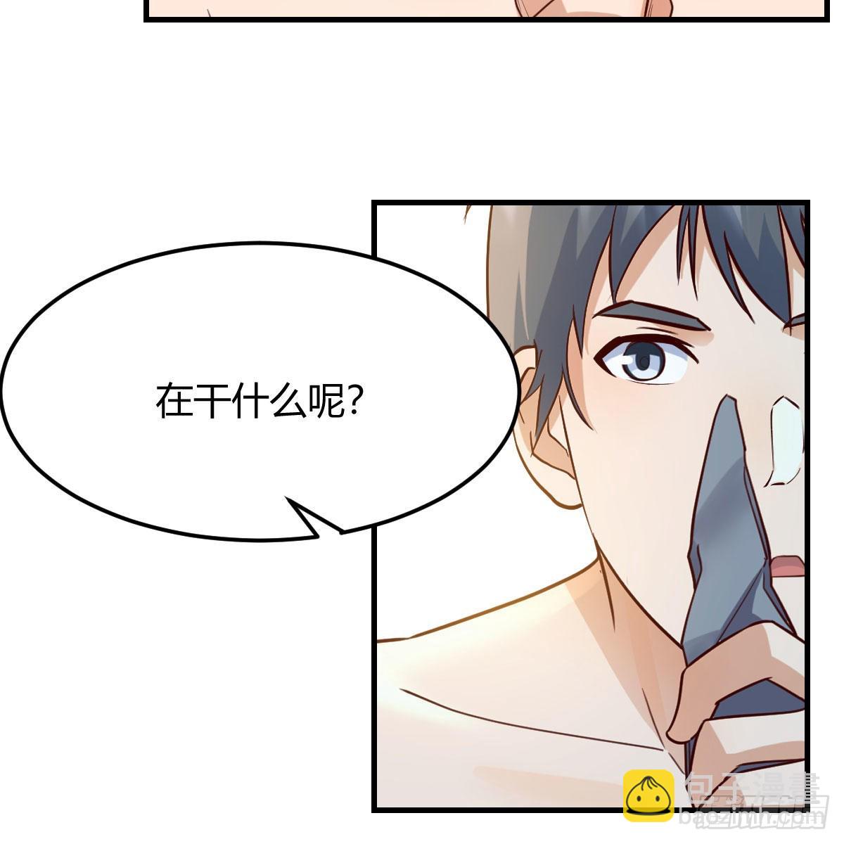 我选真心话65