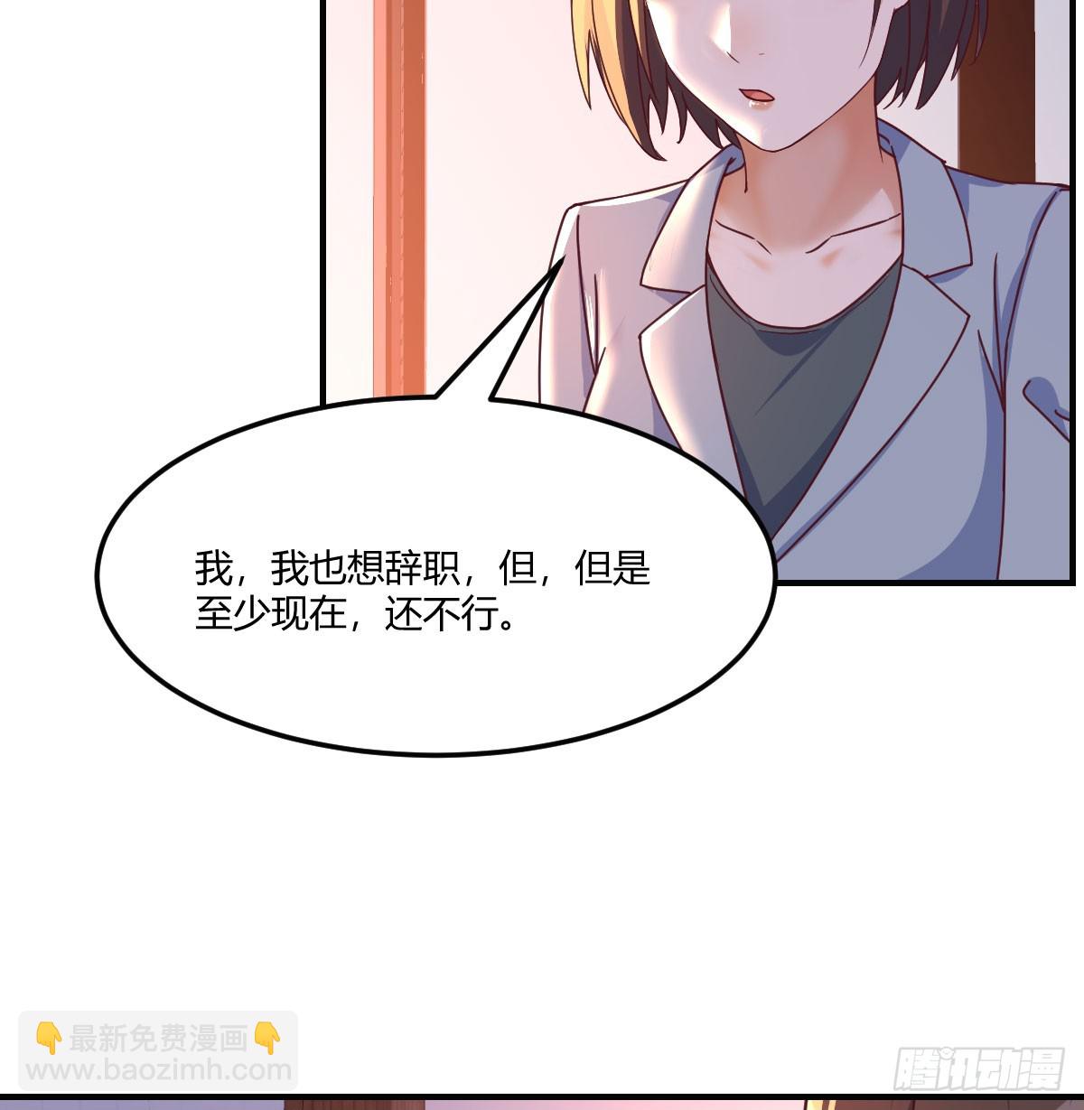 妹妹知道了10