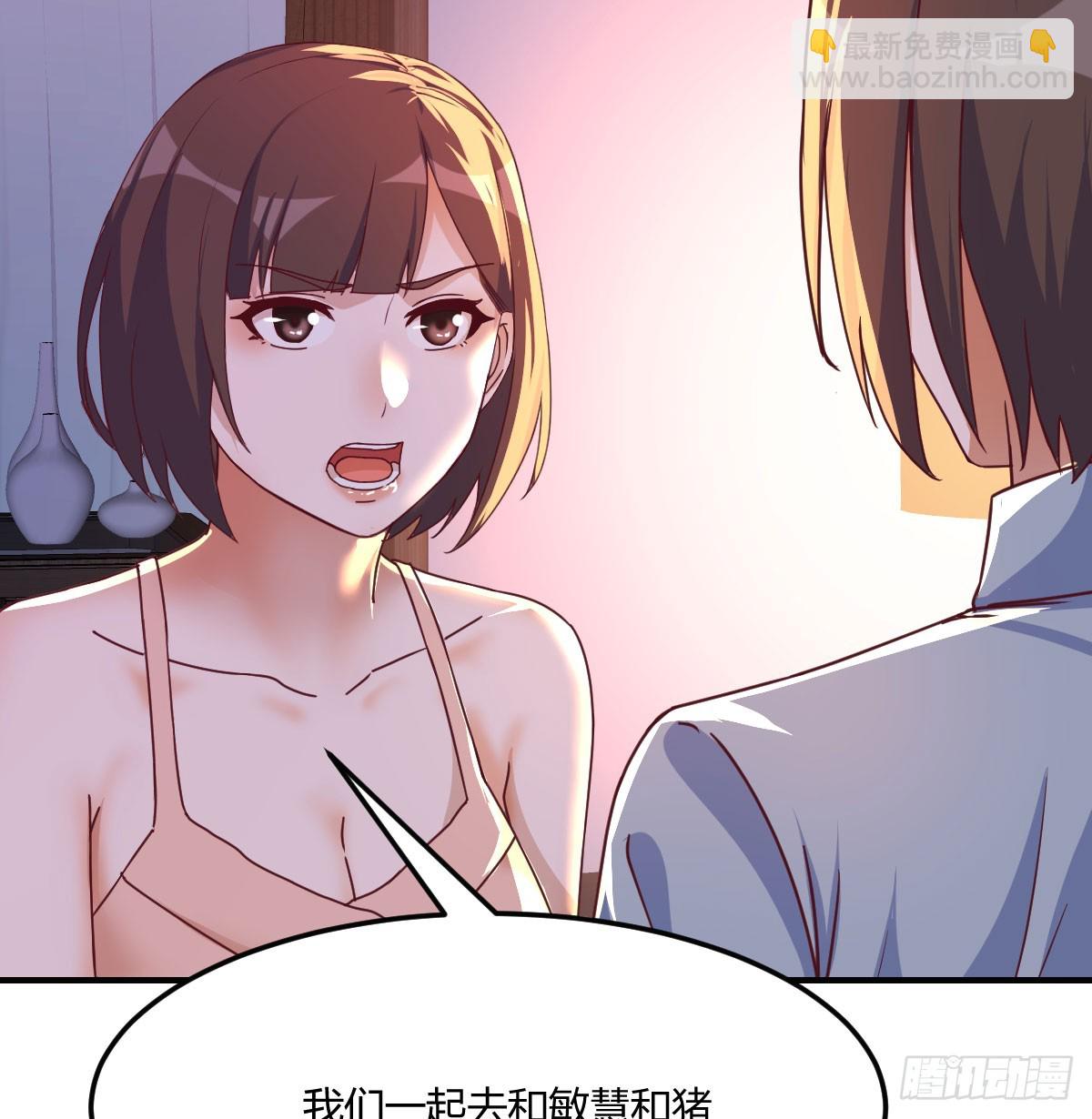 妹妹知道了11