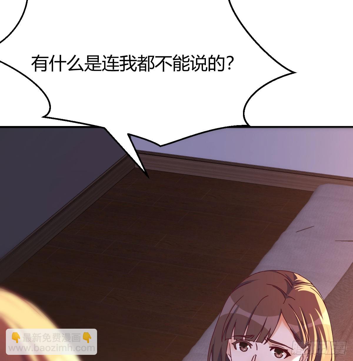 妹妹知道了19