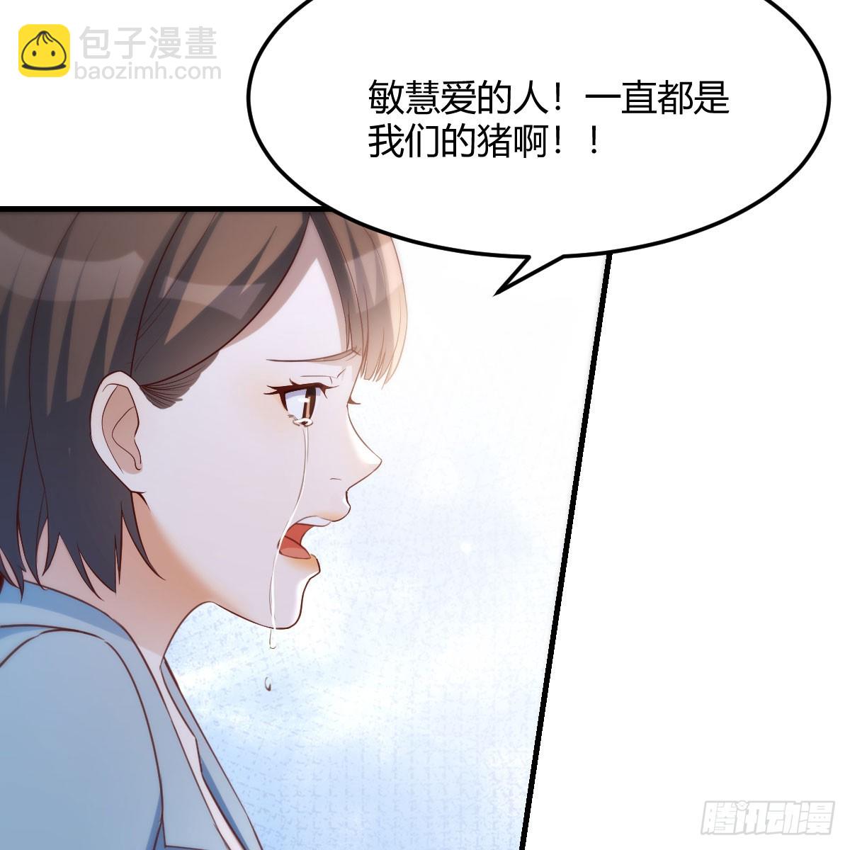 妹妹知道了28