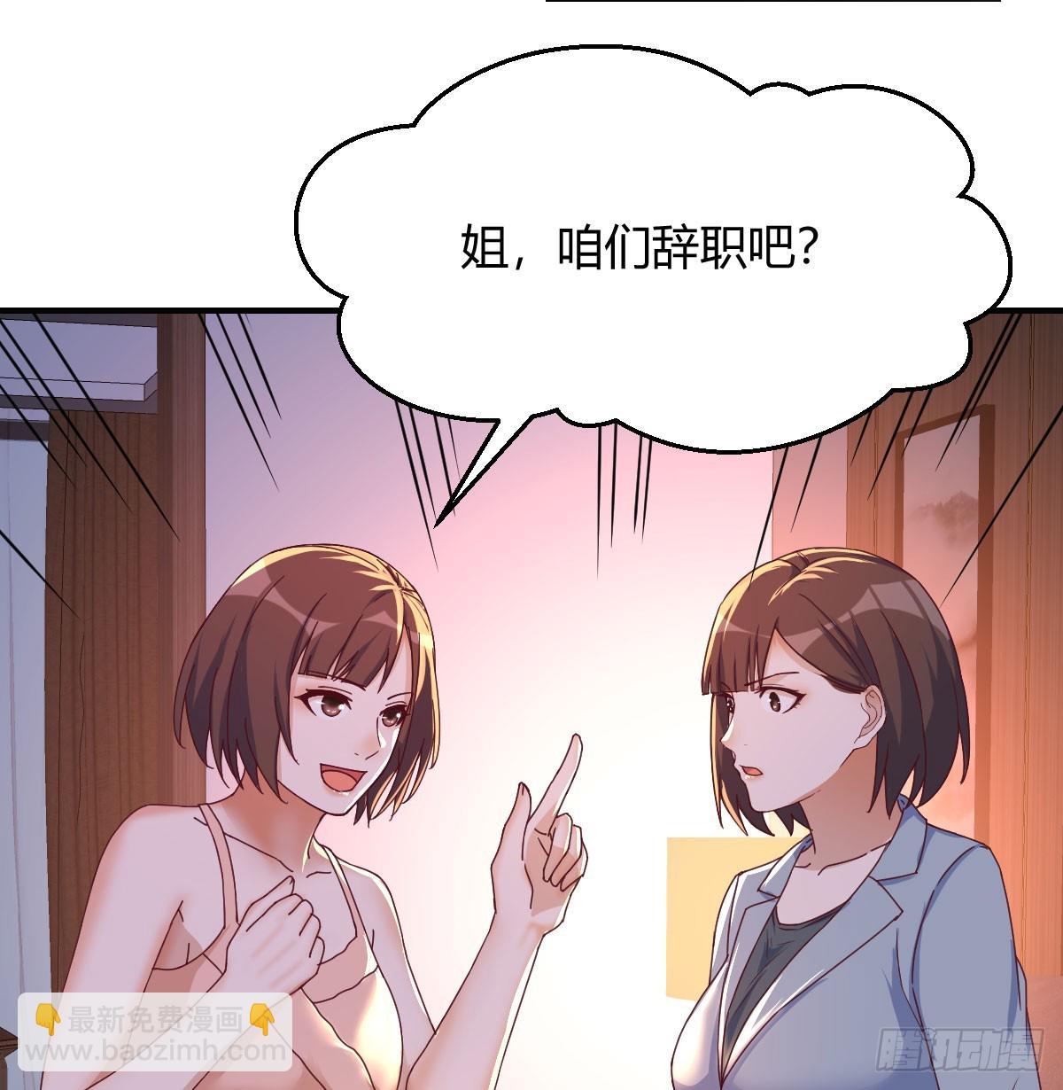 妹妹知道了3