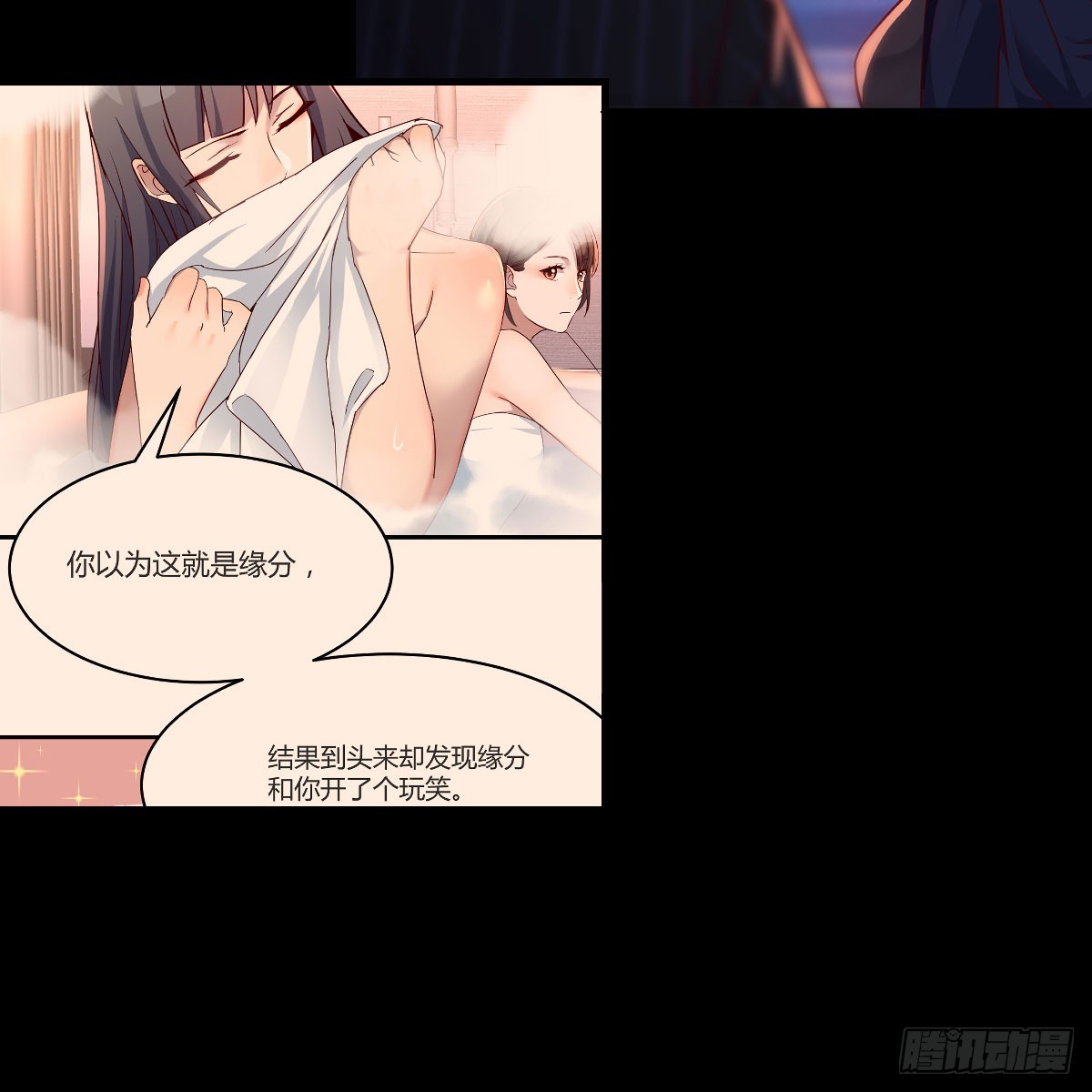妹妹知道了34