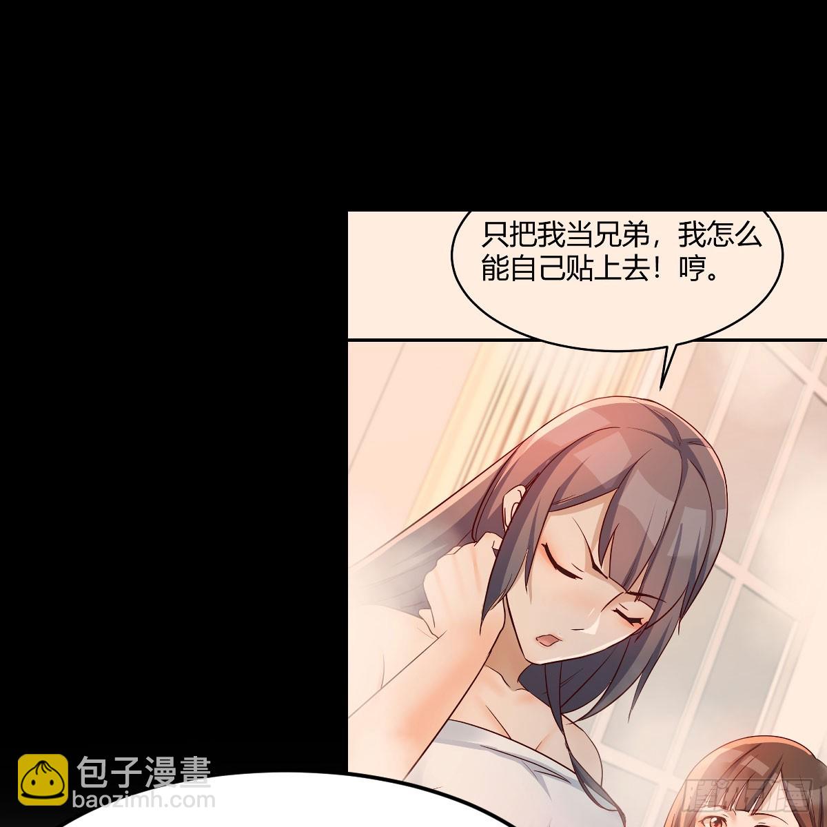 妹妹知道了35