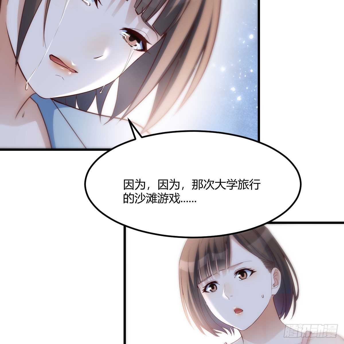 妹妹知道了39