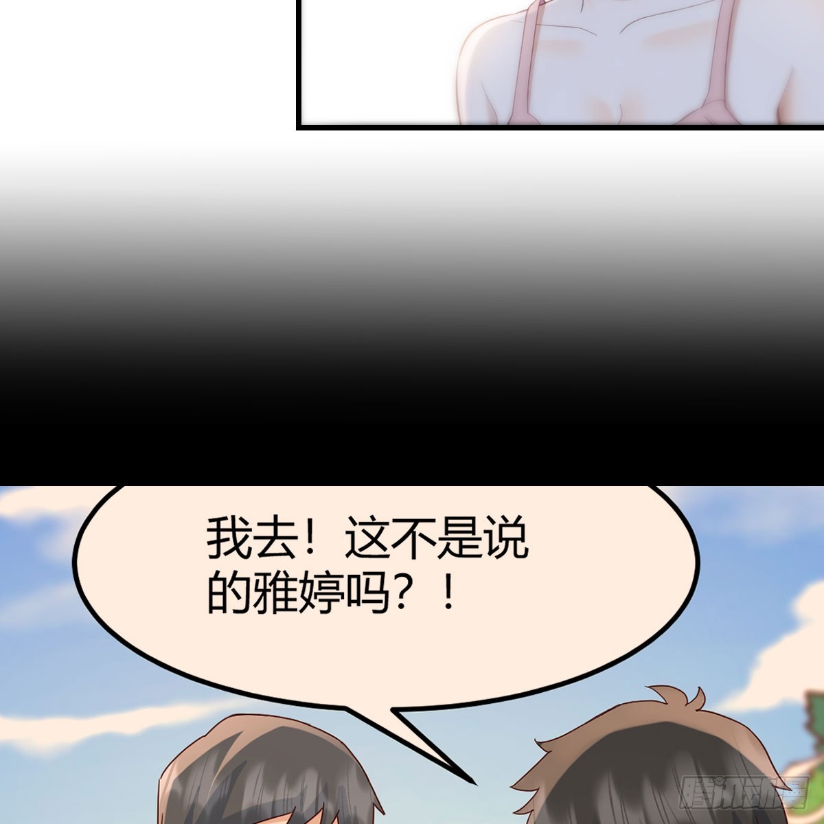 妹妹知道了40