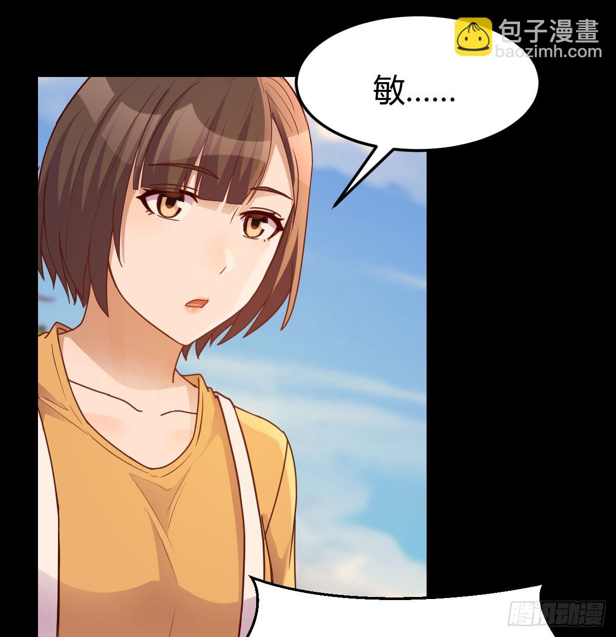 妹妹知道了55