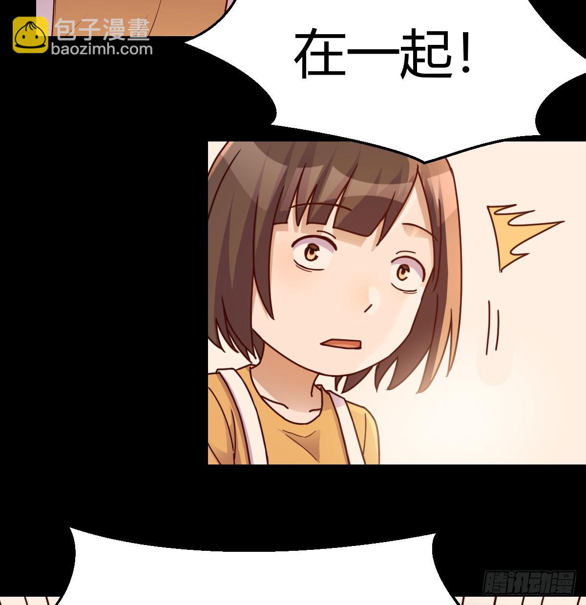 妹妹知道了56