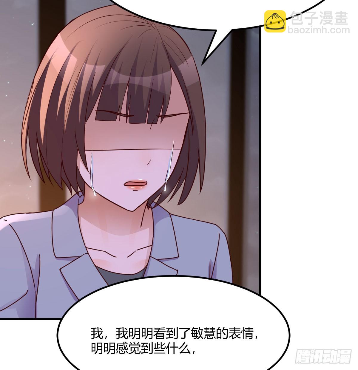 妹妹知道了59
