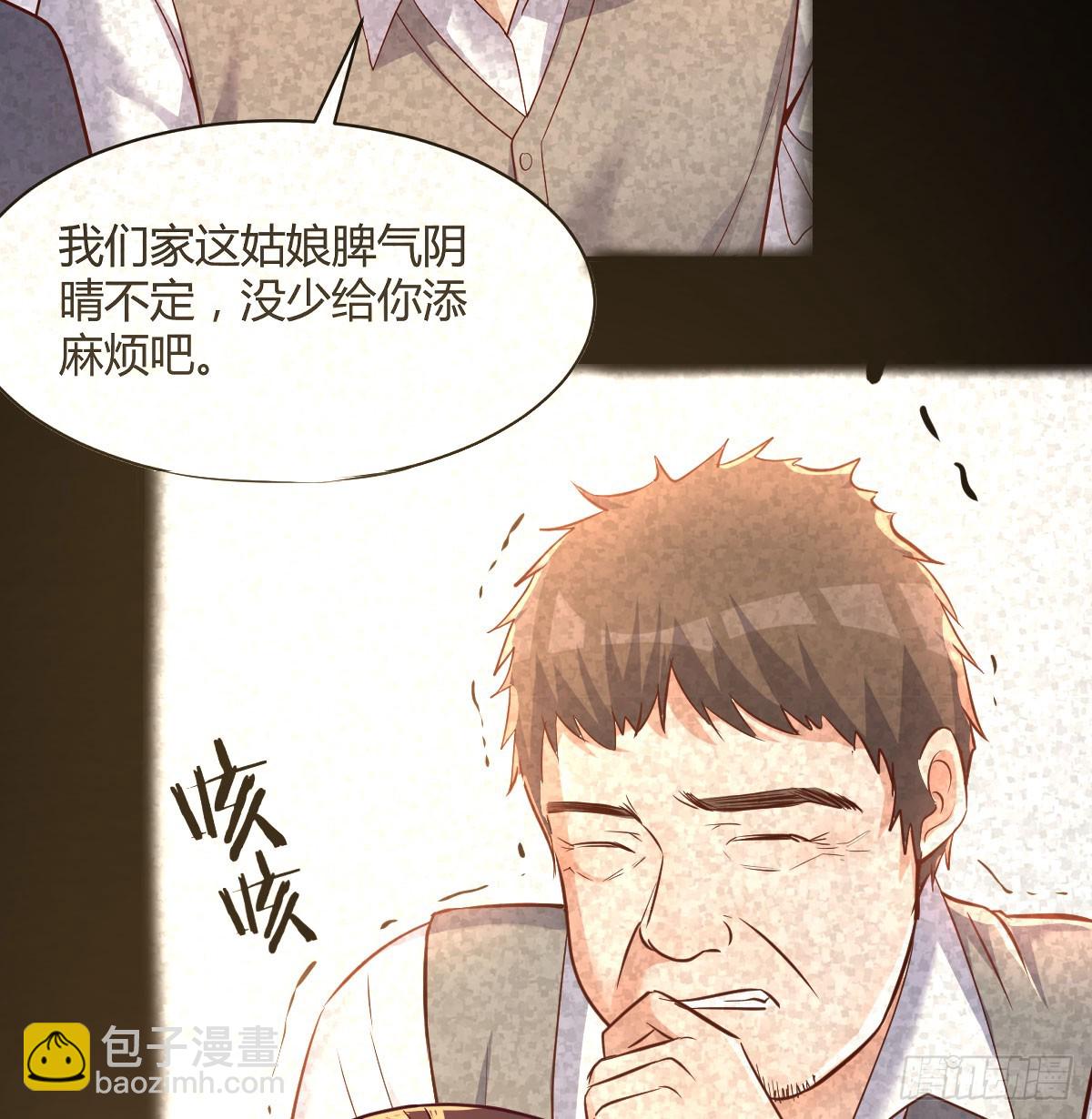 妹妹知道了6