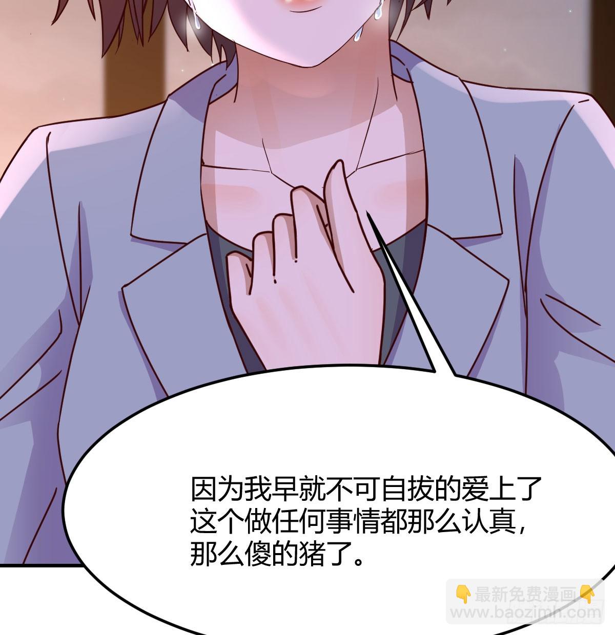 妹妹知道了61