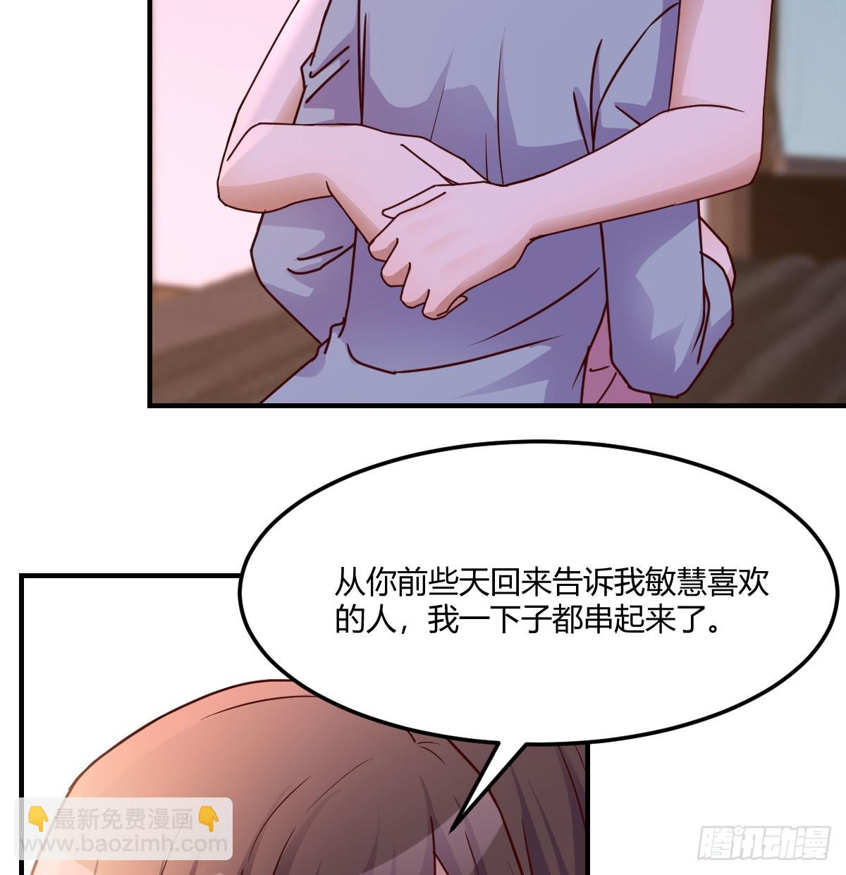 妹妹知道了63