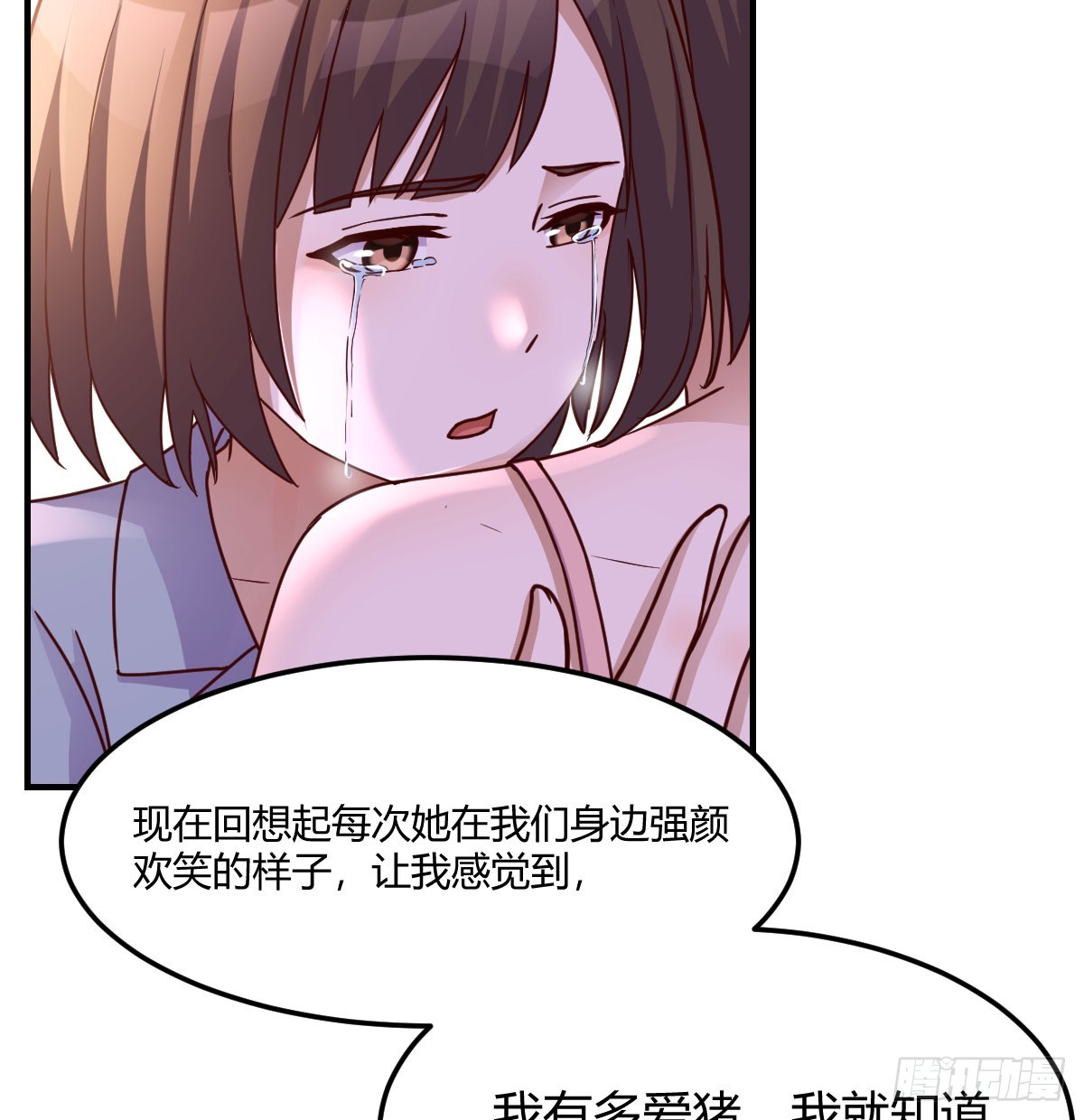 妹妹知道了64