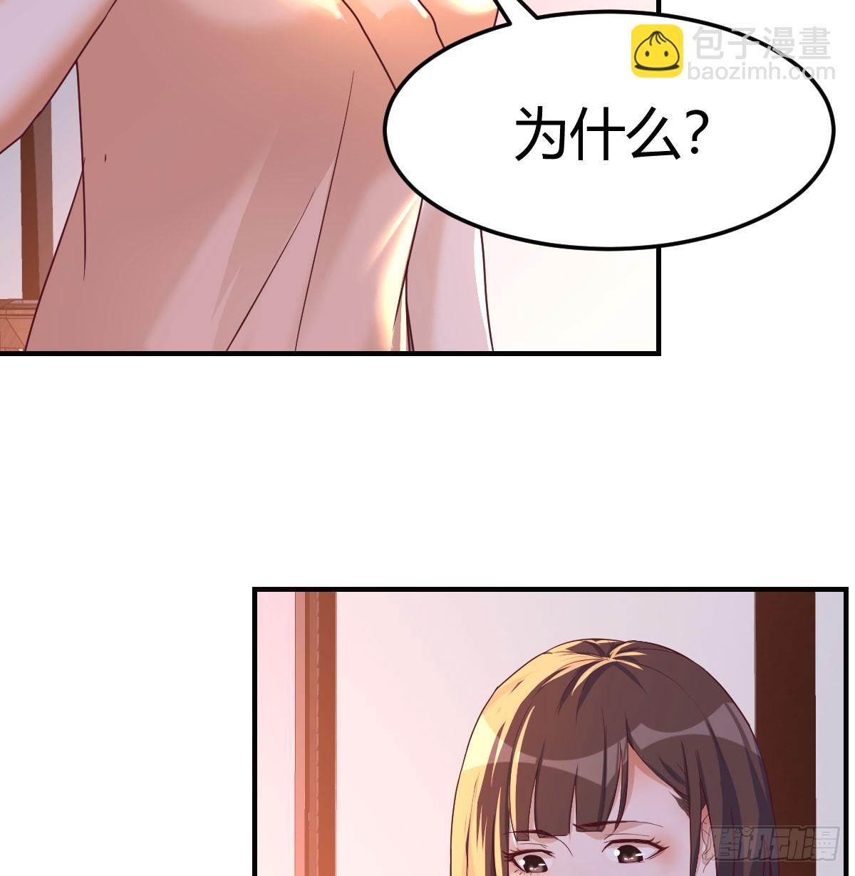 妹妹知道了9
