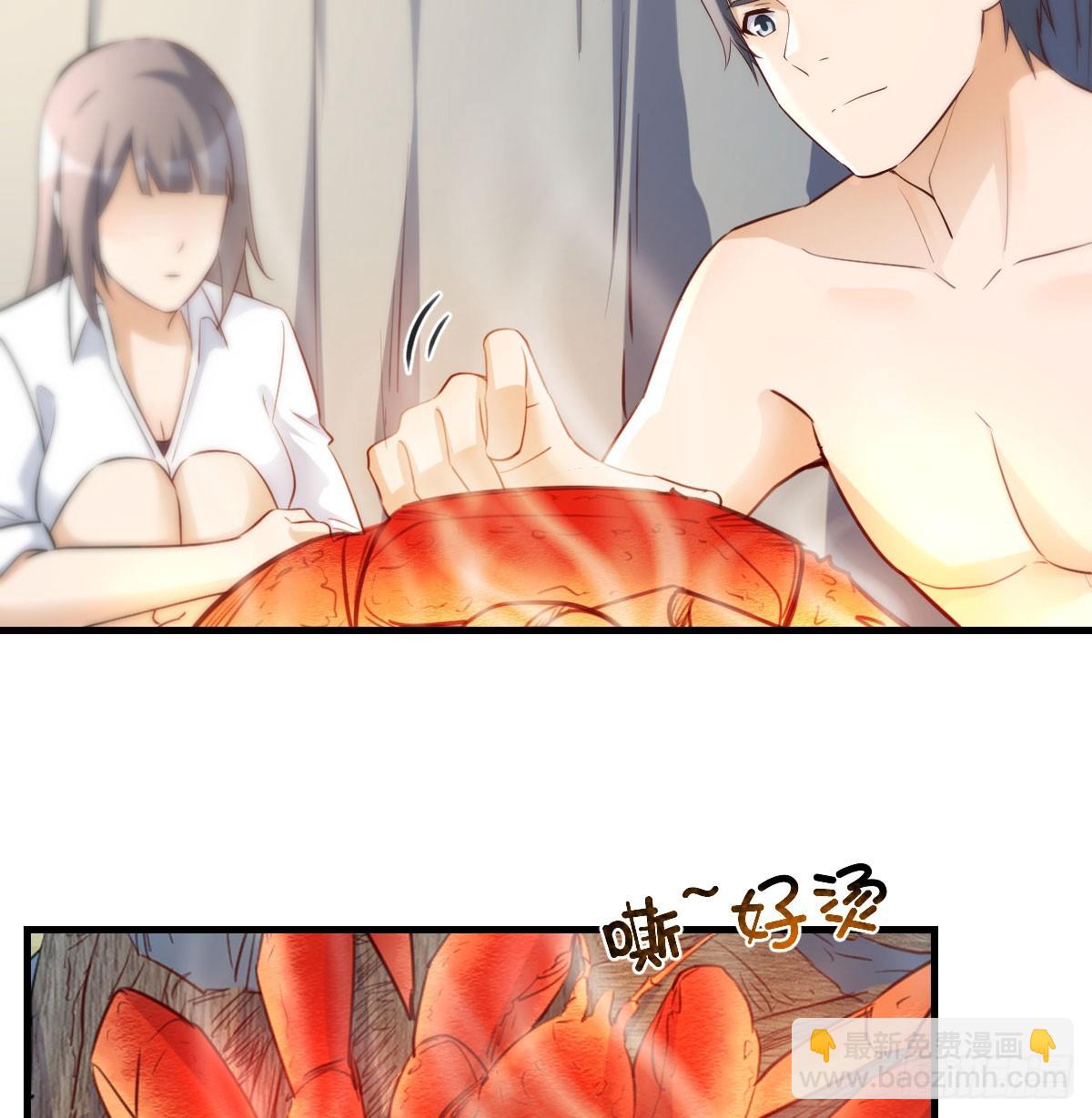 拉敏慧下水42